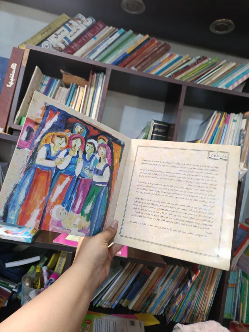عنوان